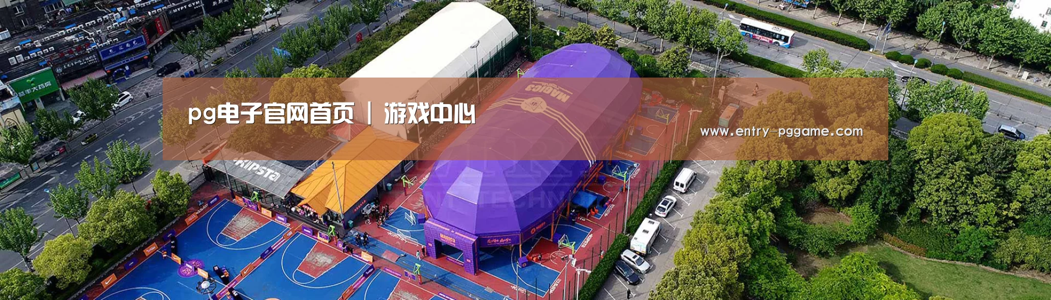 中英双语户外篷房帐篷睡袋网站模板