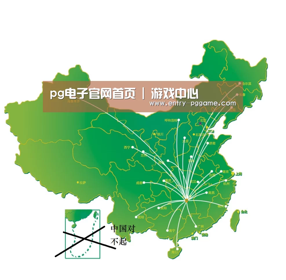 销售网络(图1)
