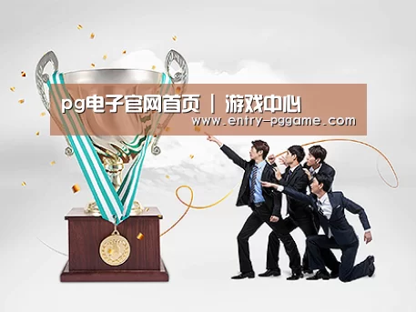 荣誉资质标题五