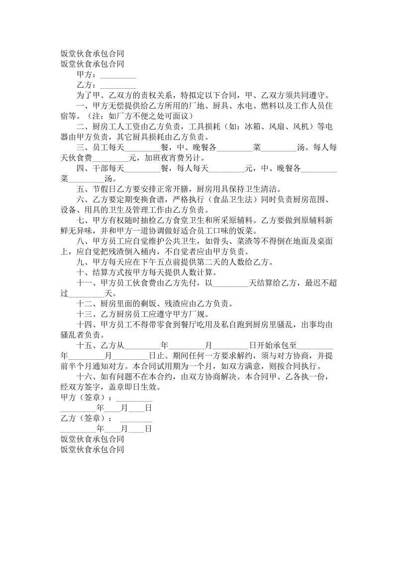 ‘pg电子试玩’综述：闽赣互联互通持续推进