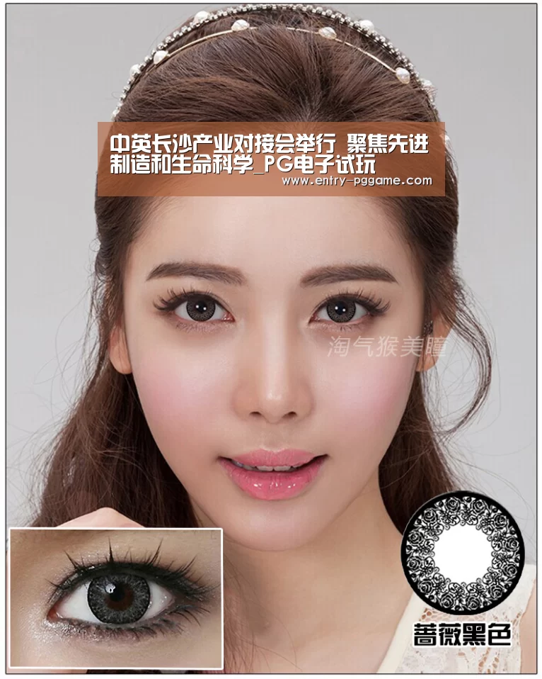 中英长沙产业对接会举行 聚焦先进制造和生命科学_PG电子试玩